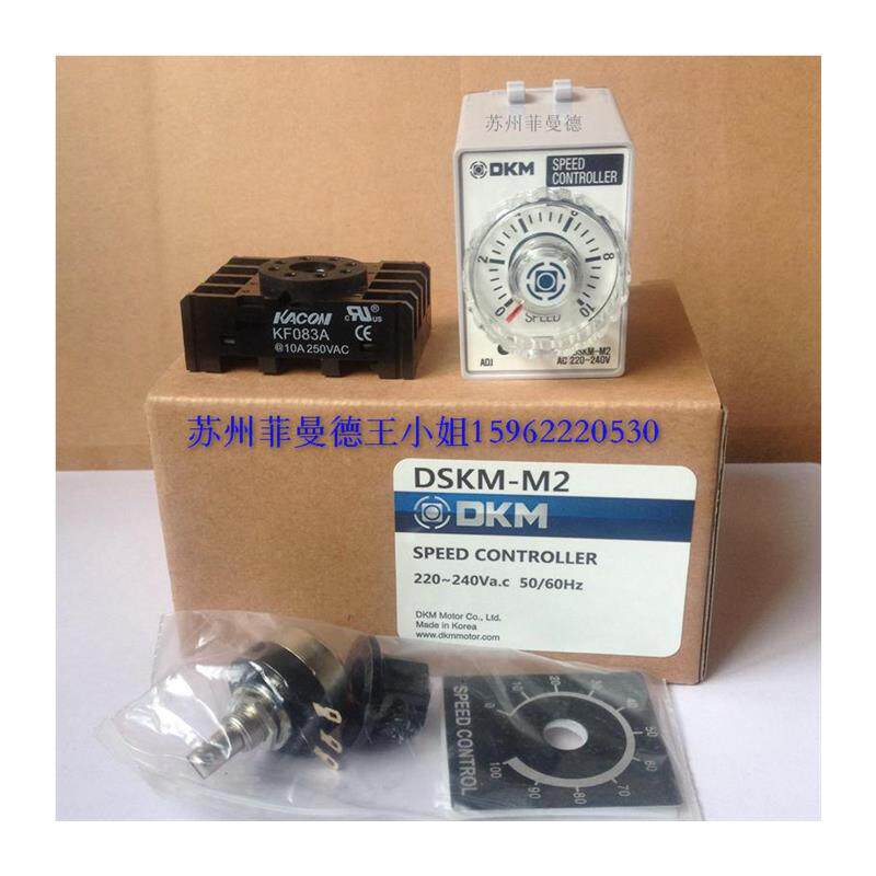 新款韩国dkm电机FX3000调速器 DKM调速器 FX3000-120S包包邮