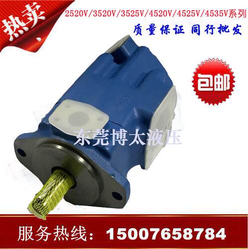 新款威格士3525VQ30A14-1AD22R双联叶片泵注塑机液压包邮