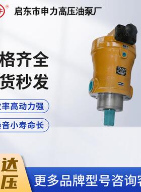 新款108/125/160/250/400SCY14-1B手动轴向柱塞泵液包邮