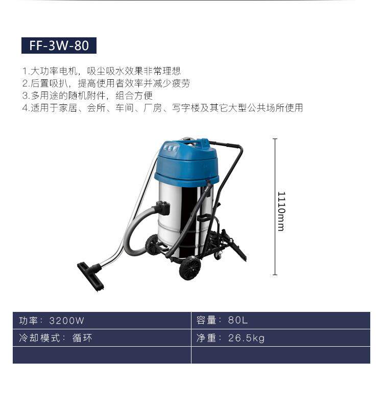 新款东成干湿两用吸尘器FF-3W-80大功率工业级车间吸尘器包邮