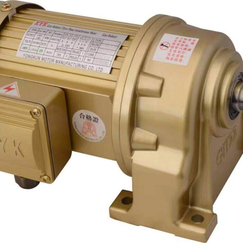 新款永坤减速电机3.7KW 电机带减速机一体NCH40 NCV50 3700W包邮