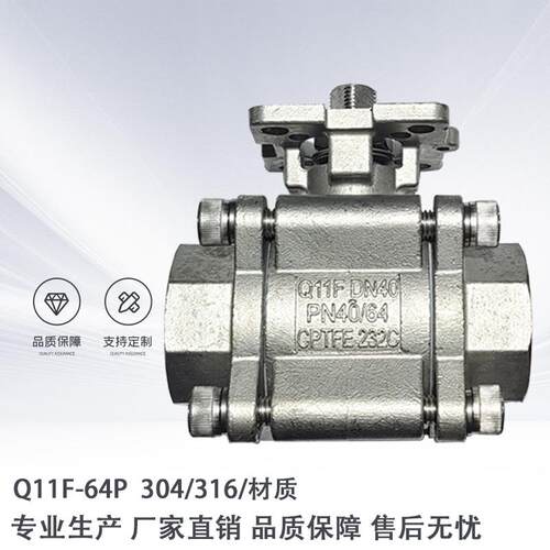 新款丝扣高压球阀不锈钢304高平台气动Q11F-64P2000WOG焊接40包邮