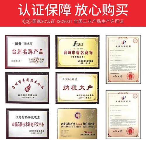 新款LONKEY浪奇水泵多级潜水泵高扬程水泵农田灌溉高压大流量包邮