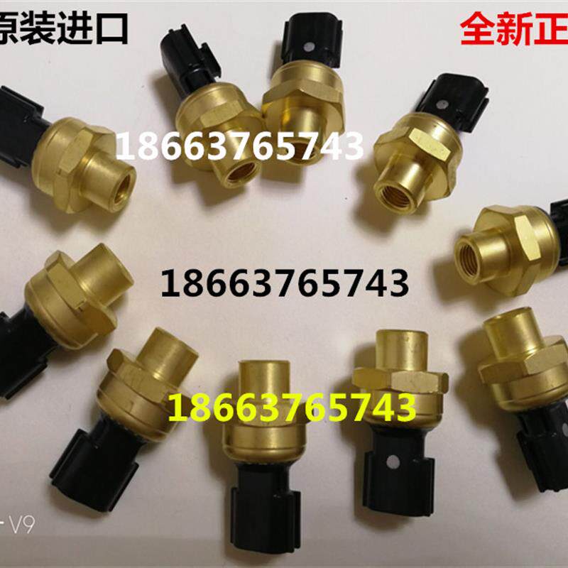 全新全新空调高低压压力传感器45CP2-2 45CP2-7 45CP2-5 包邮