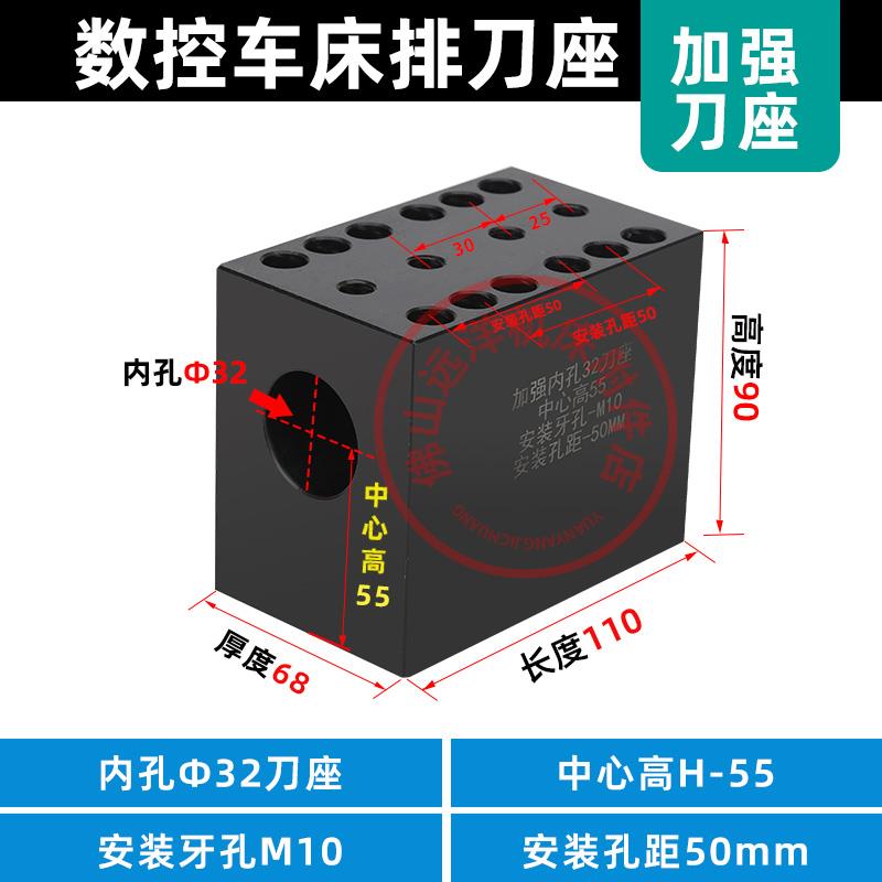 新款数控车床加强型刀座内孔刀座镗内孔刀架U钻头夹座排刀座包邮