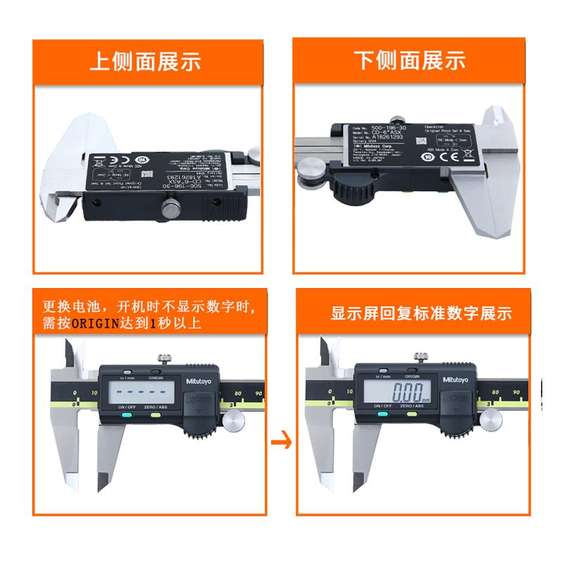 新款三丰电子数显卡尺0-150游标卡尺500-196高精度显包邮