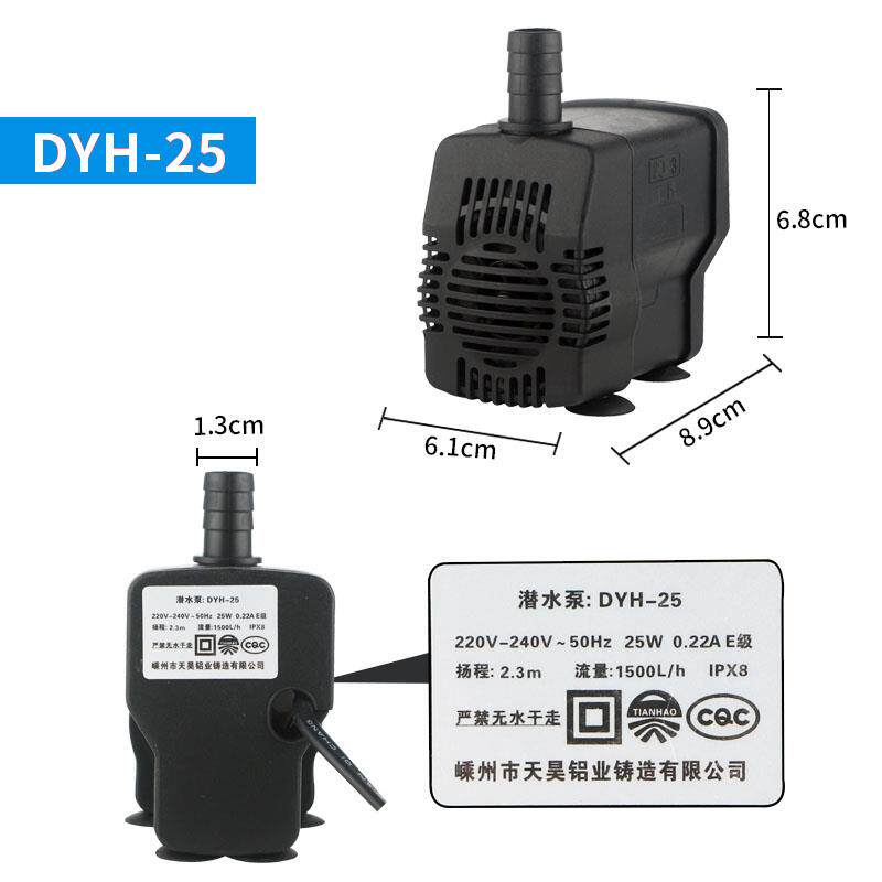 新款佳欢骆驼冷风机通用专用水泵RH移动水空调冷风扇潜水包邮