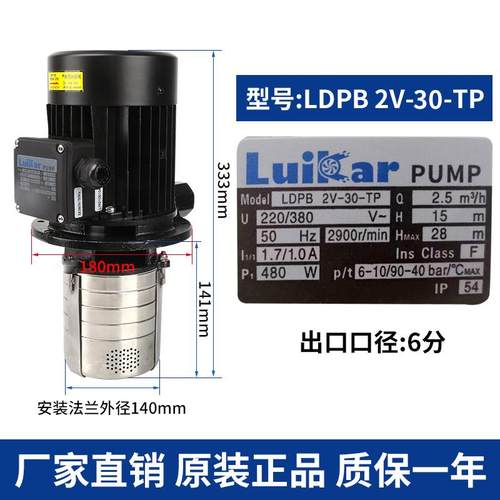 新款洛凯水泵Rocoi嘉睿LuiKar不锈钢立式多级离心泵加工中心 包邮