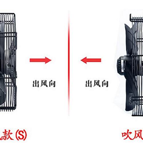 新款YDWF74L4-522N-450 YWF4D/4E-450S 冷干机冷凝器外转子轴包邮