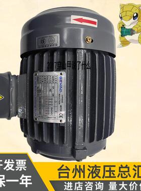 新款GEYAO液压C01-43B0电机1HP-0.75KW 1.5 2.2 3.75 5.5包邮