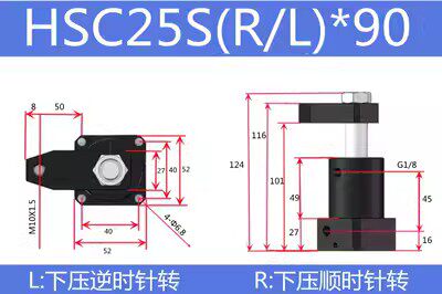 新款液压转角油缸HSC/CHS25 32 40 50 63SR/SL旋转下压90度工包邮