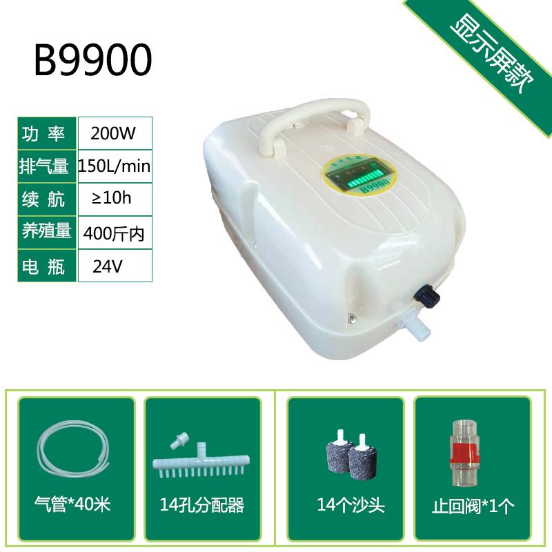 新款YL-9900两用增氧泵14孔充电泵24V电瓶手提式养鱼直流包邮