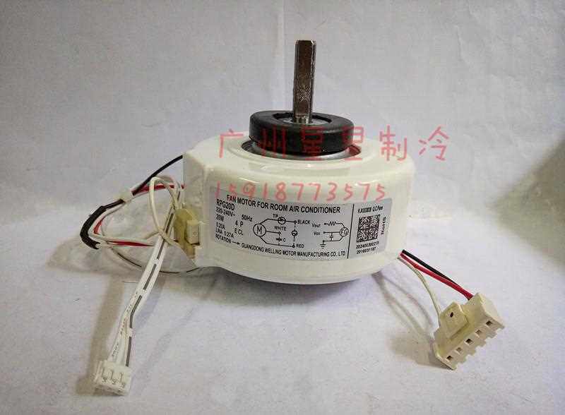 现货美的空调塑封电机 RPG20D 电子调速 PG电机 20W 美的室内风机在类目 鲜花速递/花卉仿真/绿植园艺, 园艺用品, 其它园艺用品中 - 来自Buy2taobao.com提供专业的淘宝代购服务