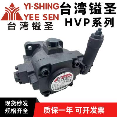 新款YEESEN台湾 HVP-30-FA3 HVP-40/20-FA3/FA2/FA1 叶片包邮