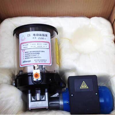 新款南京CS电动油脂泵代号25285-1 53800 22449 25219 包邮