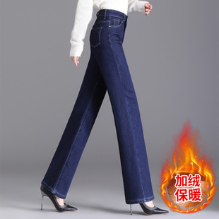 冬季 窄版 阔腿高个加长大码 高腰宽松显瘦气质 加绒保暖女牛仔直筒裤