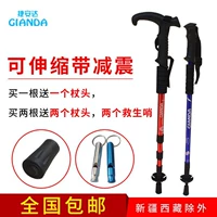 Carbon kính thiên văn đi bộ trekking ngoài trời cực hợp kim nhôm siêu nhẹ ba gấp mía leo cực - Gậy / gậy gậy dành cho người cao tuổi