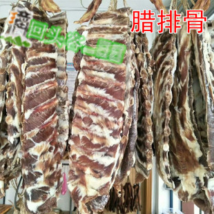 正宗连州腊味东陂腊味连州东陂腊排骨500克 包邮