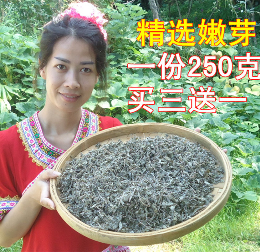 正品溪黄草茶白点莓茶藤婆茶甘露茶白茶甘甜溪黄茶250克包邮