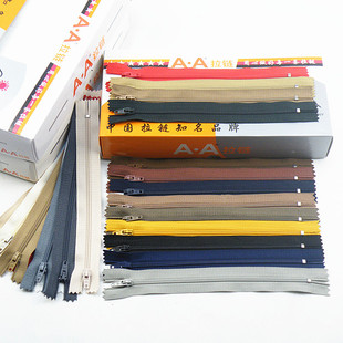 西裤拉锁18CM尼龙闭口拉链服装口袋短拉练DIY辅料裤门襟拉链配件