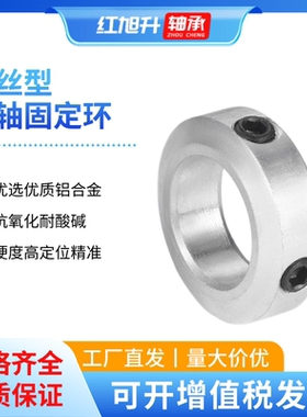 顶丝固定环SCCAW/FAB22止动螺丝型轴承限位器紧定螺钉锁紧型档圈
