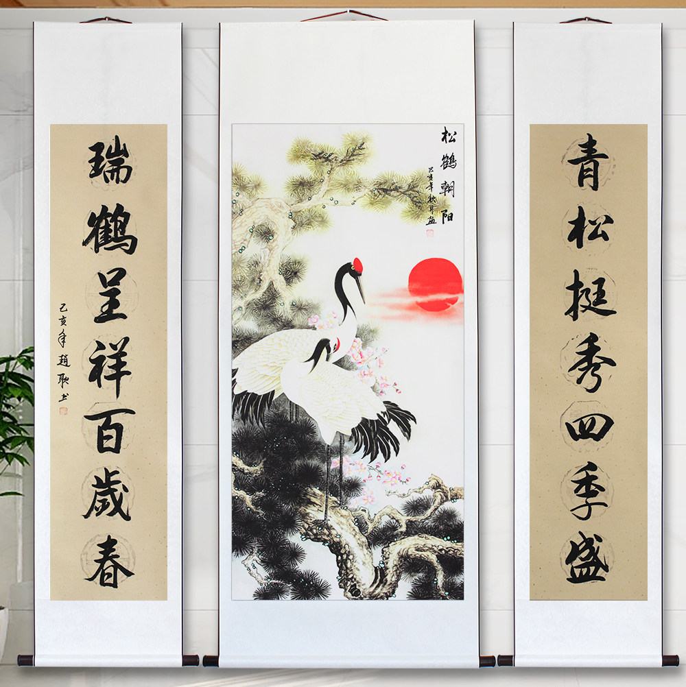 国画松鹤朝阳松鹤延年中堂画画手写对联卷轴祝寿装饰画新中式花鸟