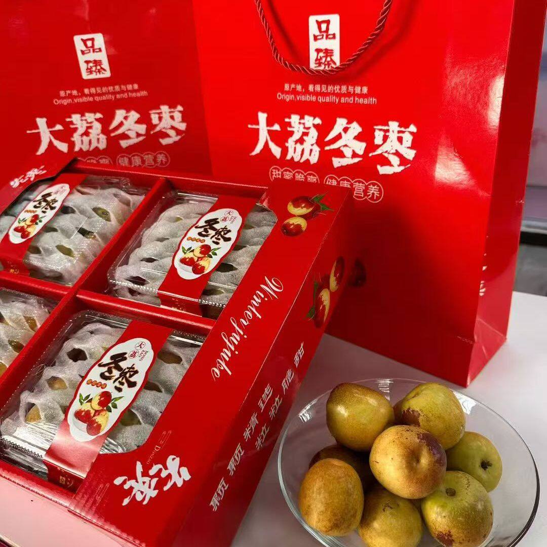陕西冬枣礼盒装大荔新鲜包邮脆甜枣