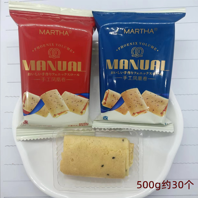 MARTHA手工凤凰卷芝麻味喜饼饼干休闲零食散装