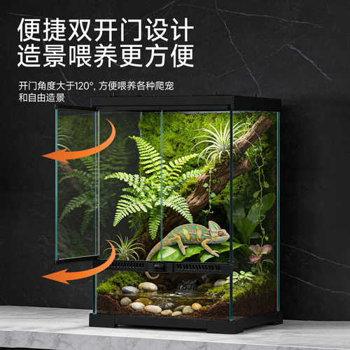 爬宠睫角守宫玻璃生态缸支持灯具