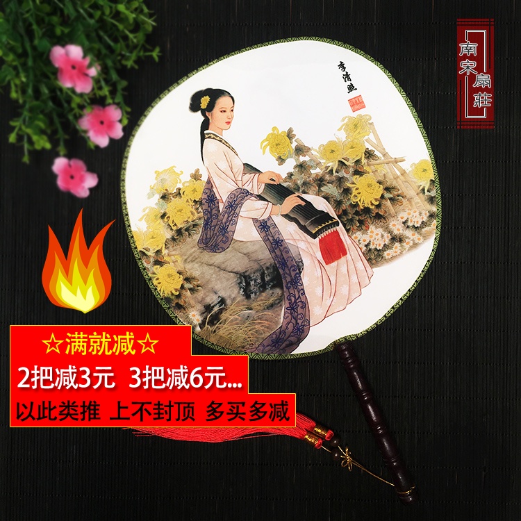 中国风古典印花走秀表演道具扇