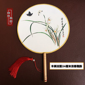 24厘米清香雅韵双面印刷团扇丝绸凌娟圆扇子中国风古典古风跳舞扇