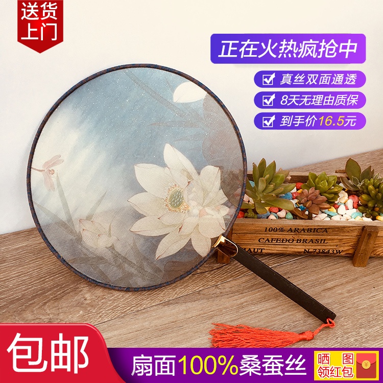 圆形古典宫廷舞蹈汉服双面团扇