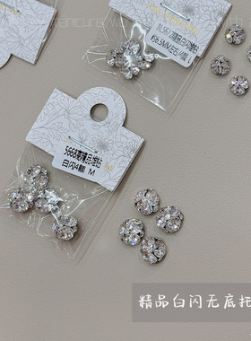 超闪堆钻每一颗都是手工镶嵌无底托工艺仿华子亮度成品堆钻