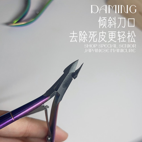 美甲易剪死皮剪林洱去死皮