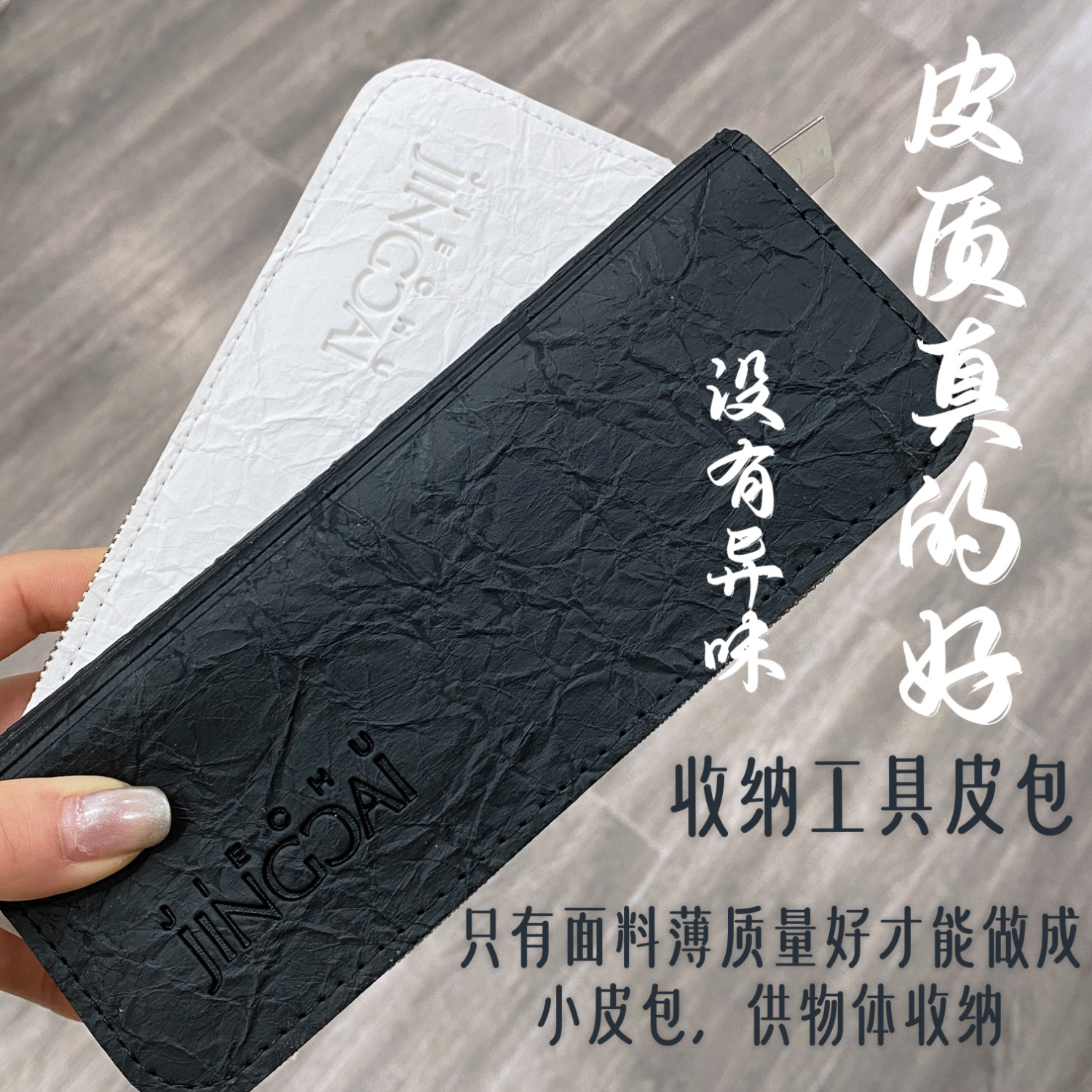 高颜值便捷美睫镊子化妆刷
