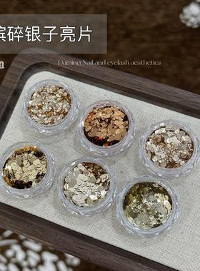 美拉德新款超薄香槟色美甲亮片2025年ins新款颜色很正不褪色