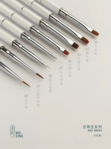 末町美甲店专用拉线笔光疗笔渐变笔彩绘画花笔笔刷套装工具全套