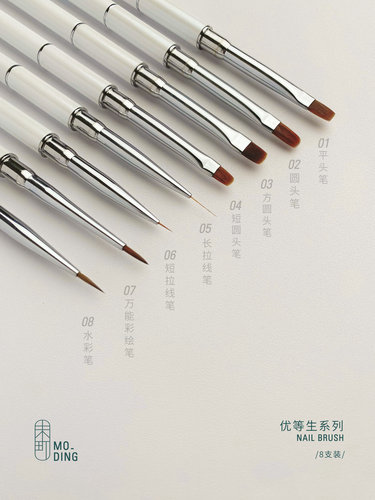末町美甲店专用拉线笔光疗笔渐变笔彩绘画花笔笔刷套装工具全套