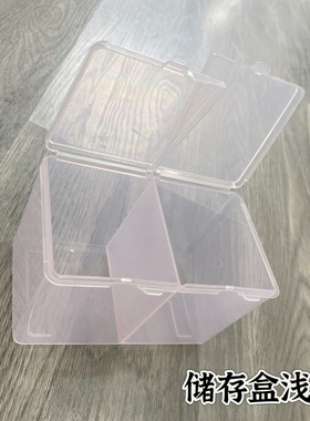 美甲收纳盒饰品棉片整理专用日式大容量盒子