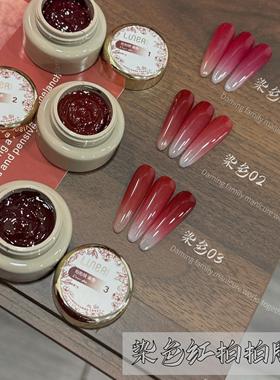 林洱美甲红色拍拍胶2025年微醺酒红高饱和彩绘渐变美甲店专用