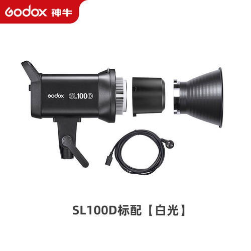 神牛SL100W补光灯LED双色温摄影灯直播柔光灯摄影棚人像拍照美颜