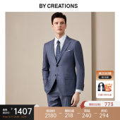 ByCreations柏品纯羊毛肌理纹西服套装 男商务单排扣职业通勤正装