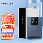 志高 净水器家用厨房直饮大通量通用滤芯净水机反渗透滤 CHIGO