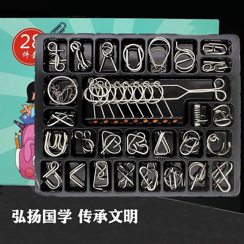北欧时光解环智力扣高难度九连环儿童启智玩具解扣解锁金属连环孔