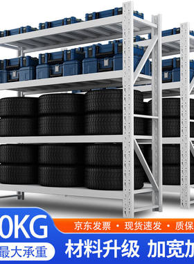 施尔福加厚380kg/层仓库货架仓储库房储物架200*60*200cm*4层白主