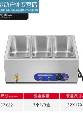 许棋杏面馆浇头保温台6格快歺臊子面馆热卤摆摊多功能菜品售饭台