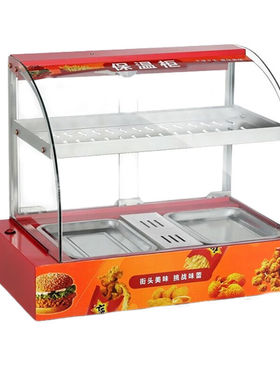 NGNLW商用保温柜加热恒温箱板栗蛋挞面包玻璃熟食柜食品小型展示