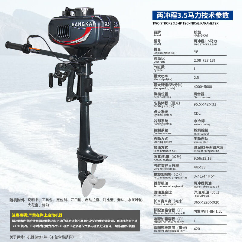 2022新款冲锋舟带发动机航凯船外机冲锋舟汽油推进器橡皮艇船用马