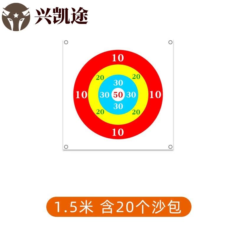 投掷靶盘扔沙包游戏投准亲子互动游戏拓展训练器材趣味运动会道具
