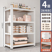 幸福度货架厨房置物架多层收纳架工具架子落地展示架储物架客厅